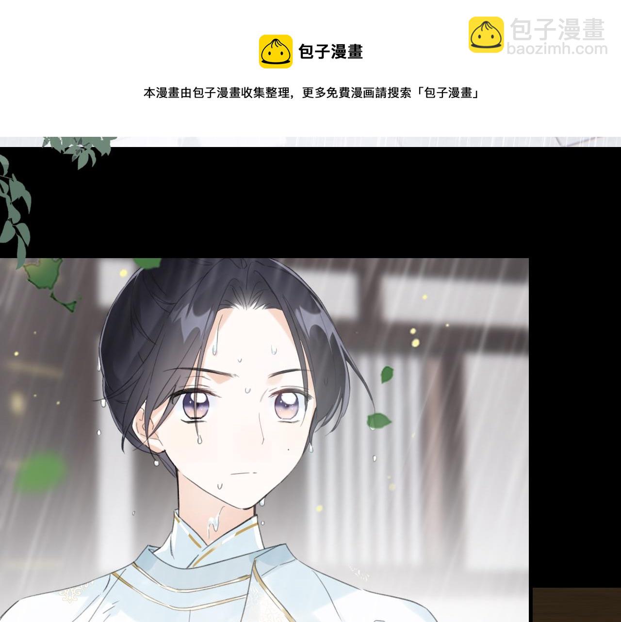 第9话 前尘往事(1/3)-第72话