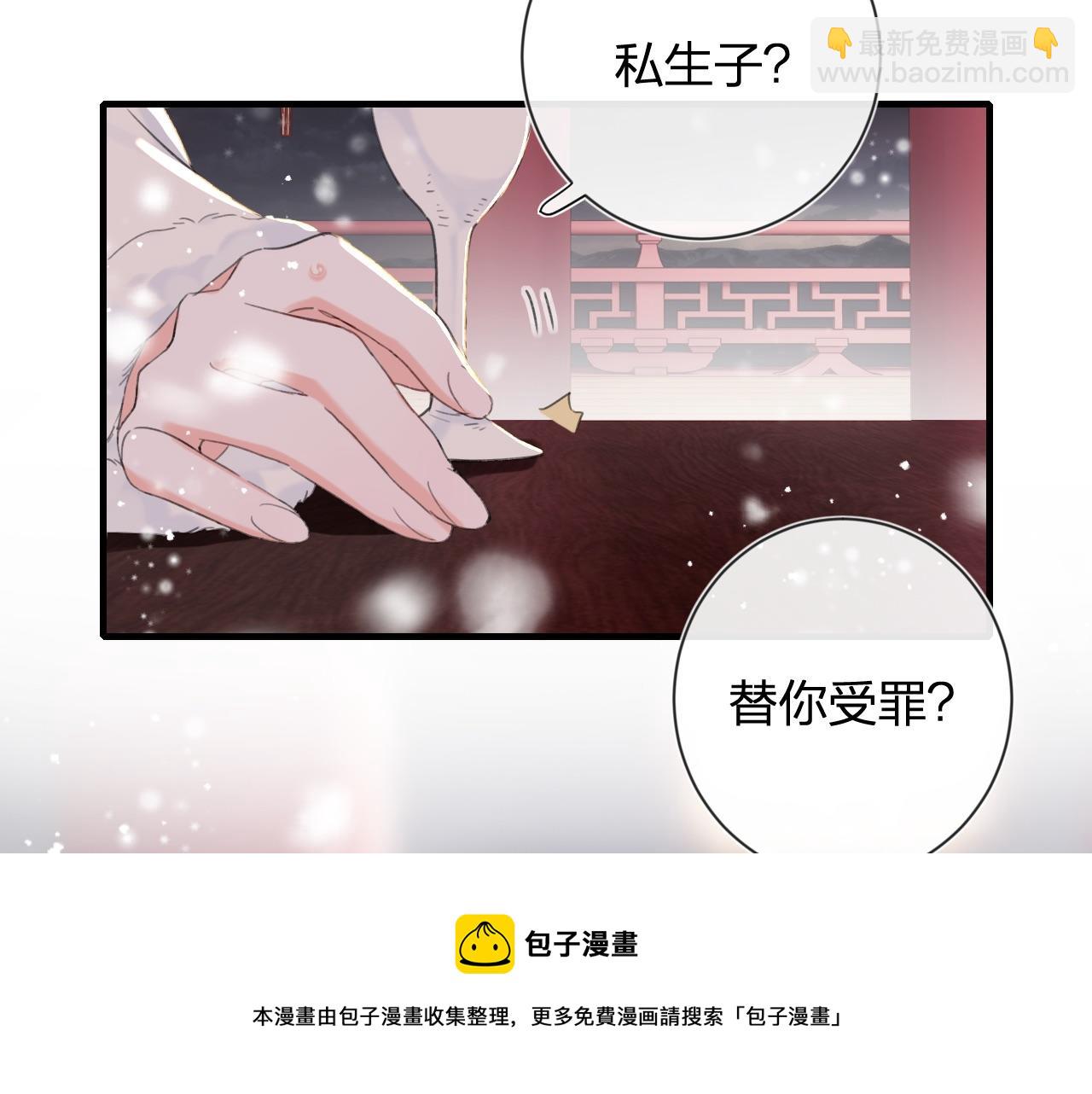 第9话 前尘往事(1/3)-第72话