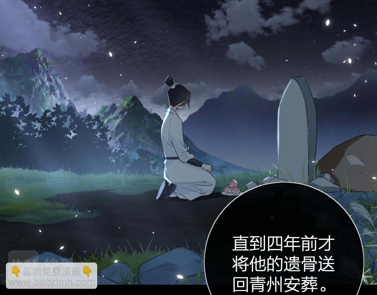 第11话 醉心(1/2)-第74话