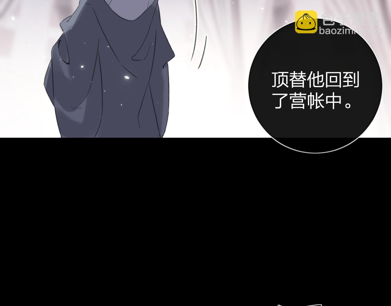 第11话 醉心(1/2)-第74话