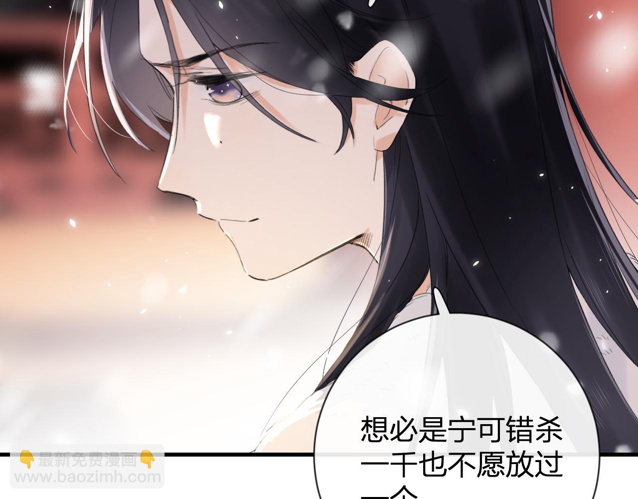 第11话 醉心(1/2)-第74话