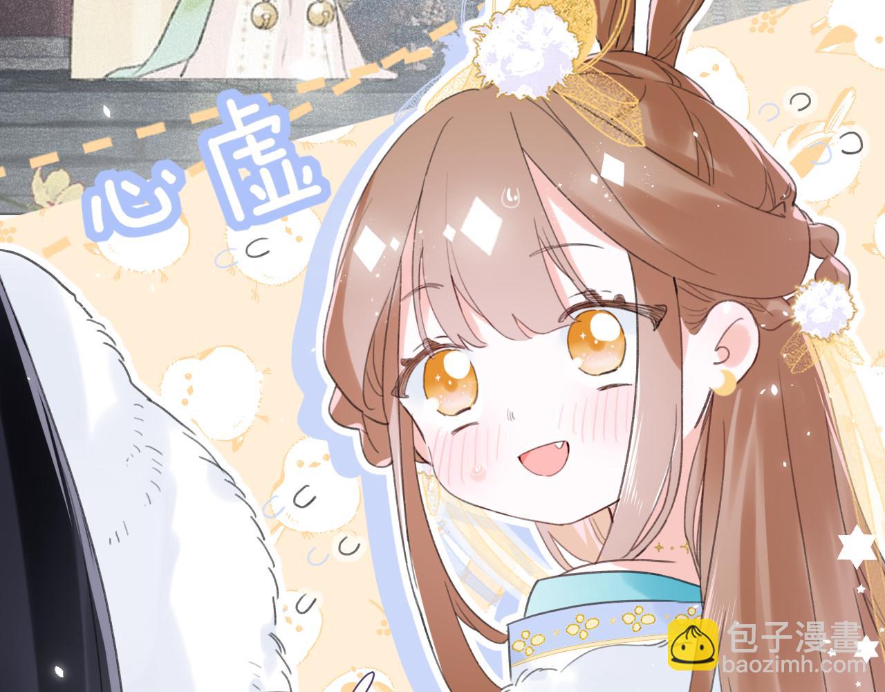 第11话 醉心(1/2)-第74话