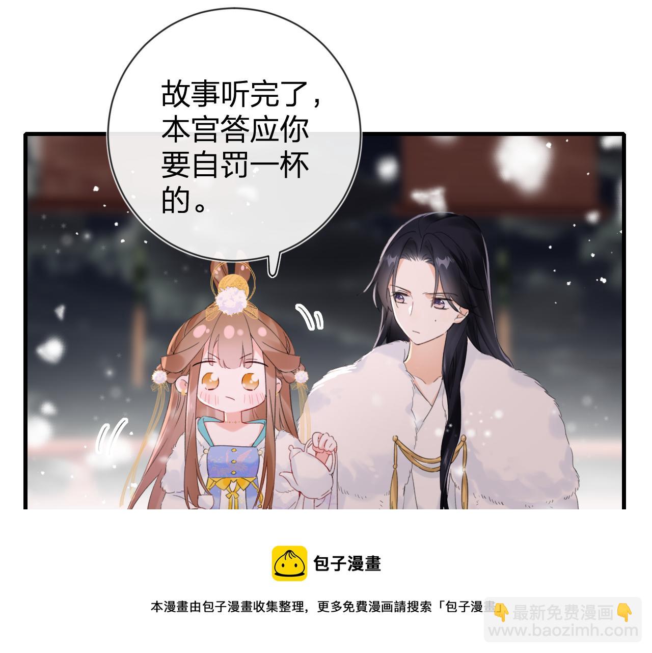 第11话 醉心(1/2)-第74话