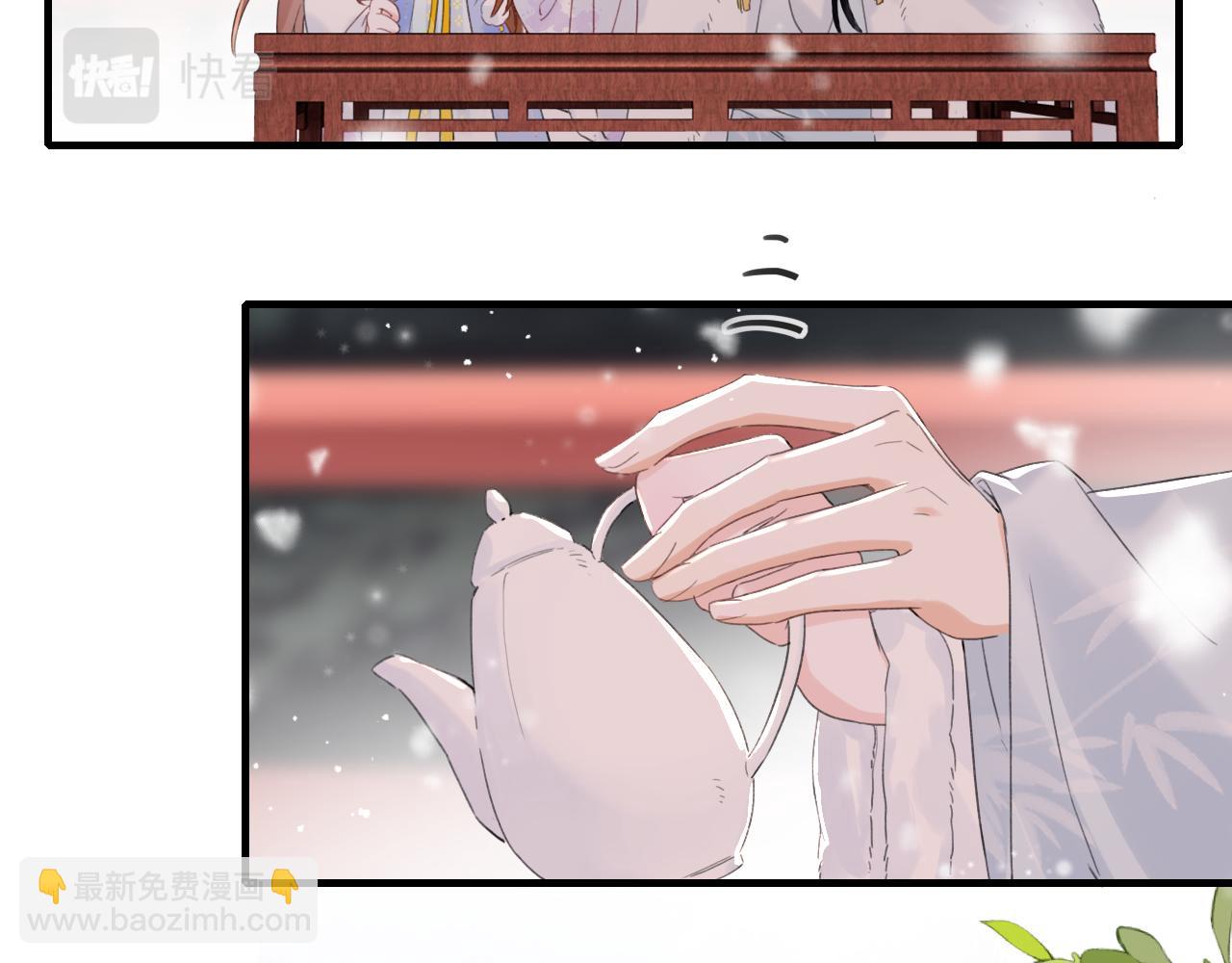 第11话 醉心(1/2)-第74话