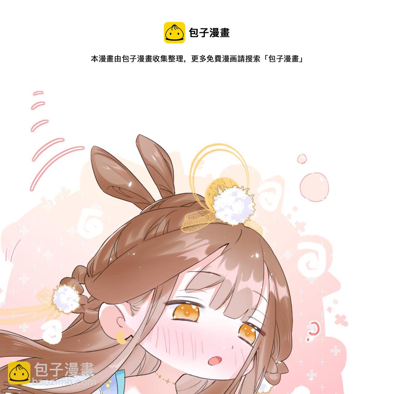 第11话 醉心(1/2)-第74话