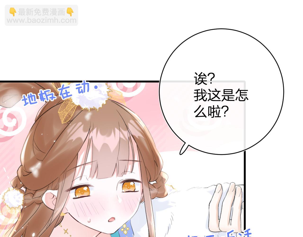 第11话 醉心(1/2)-第74话