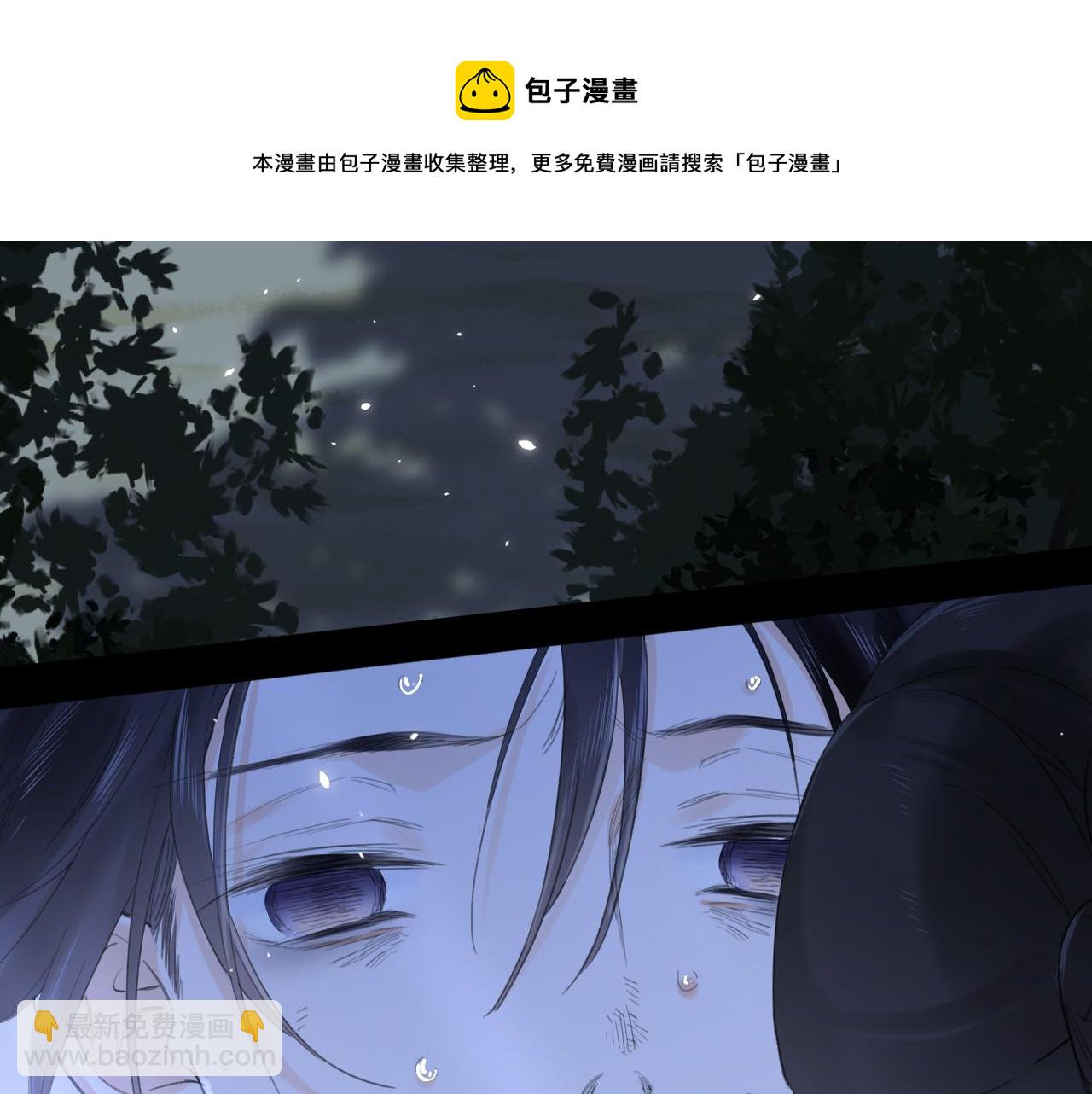 第11话 醉心(1/2)-第74话