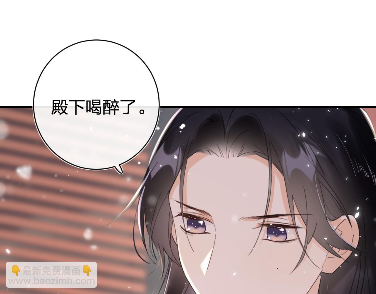 第11话 醉心(1/2)-第74话