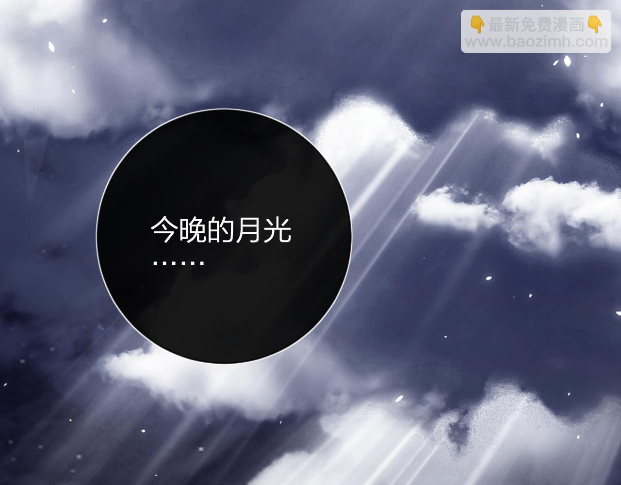 第11话 醉心(1/2)-第74话