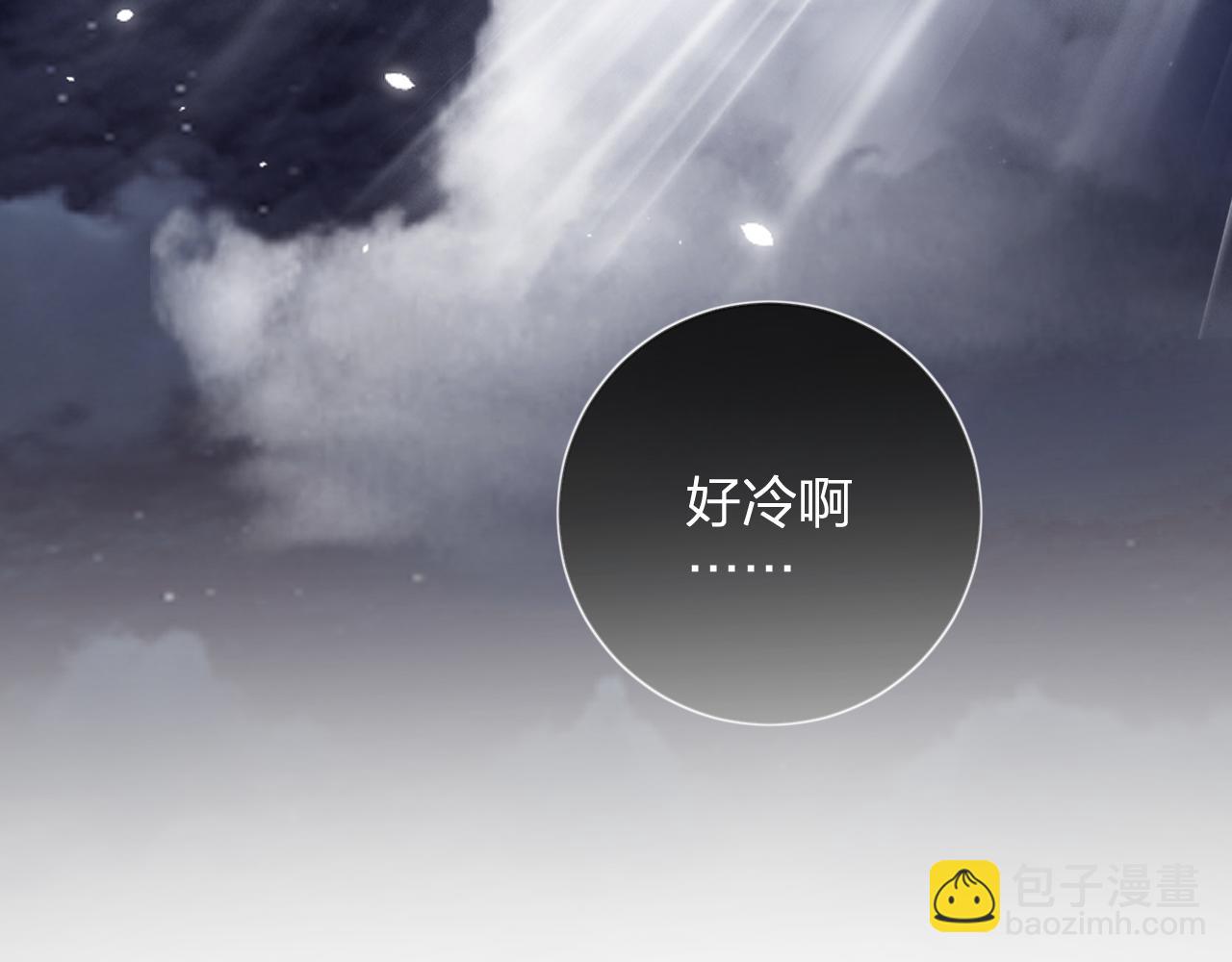 第11话 醉心(1/2)-第74话