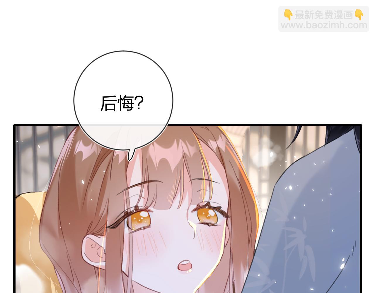 第13话 磨人的小兔子(1/2)-第76话