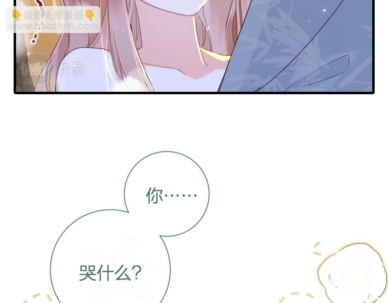 第13话 磨人的小兔子(1/2)-第76话