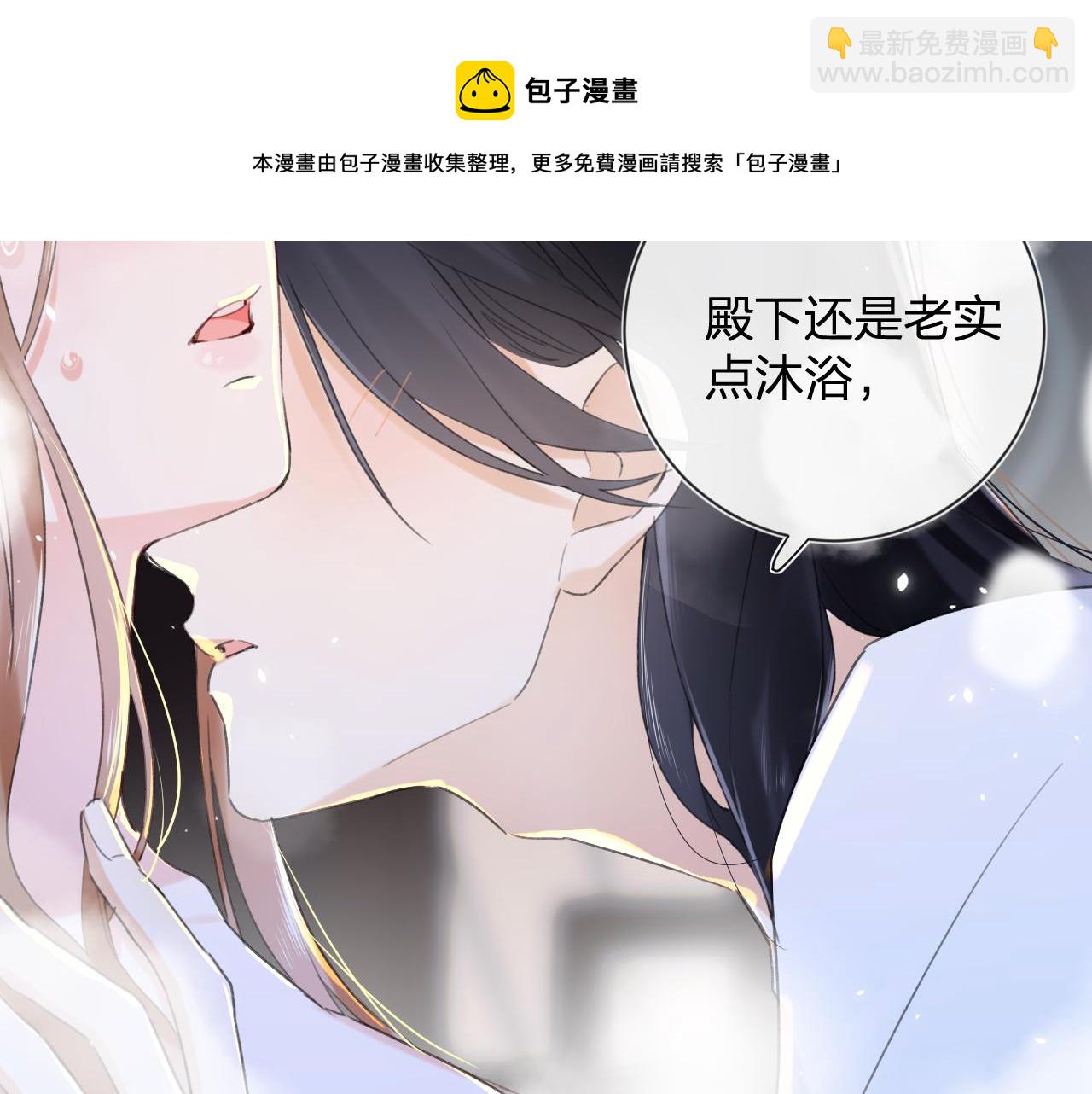 第13话 磨人的小兔子(1/2)-第76话