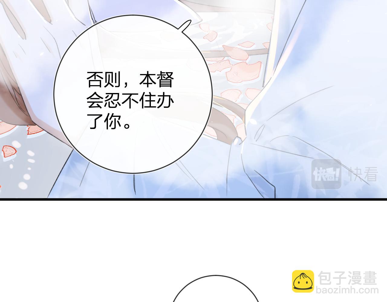 第13话 磨人的小兔子(1/2)-第76话