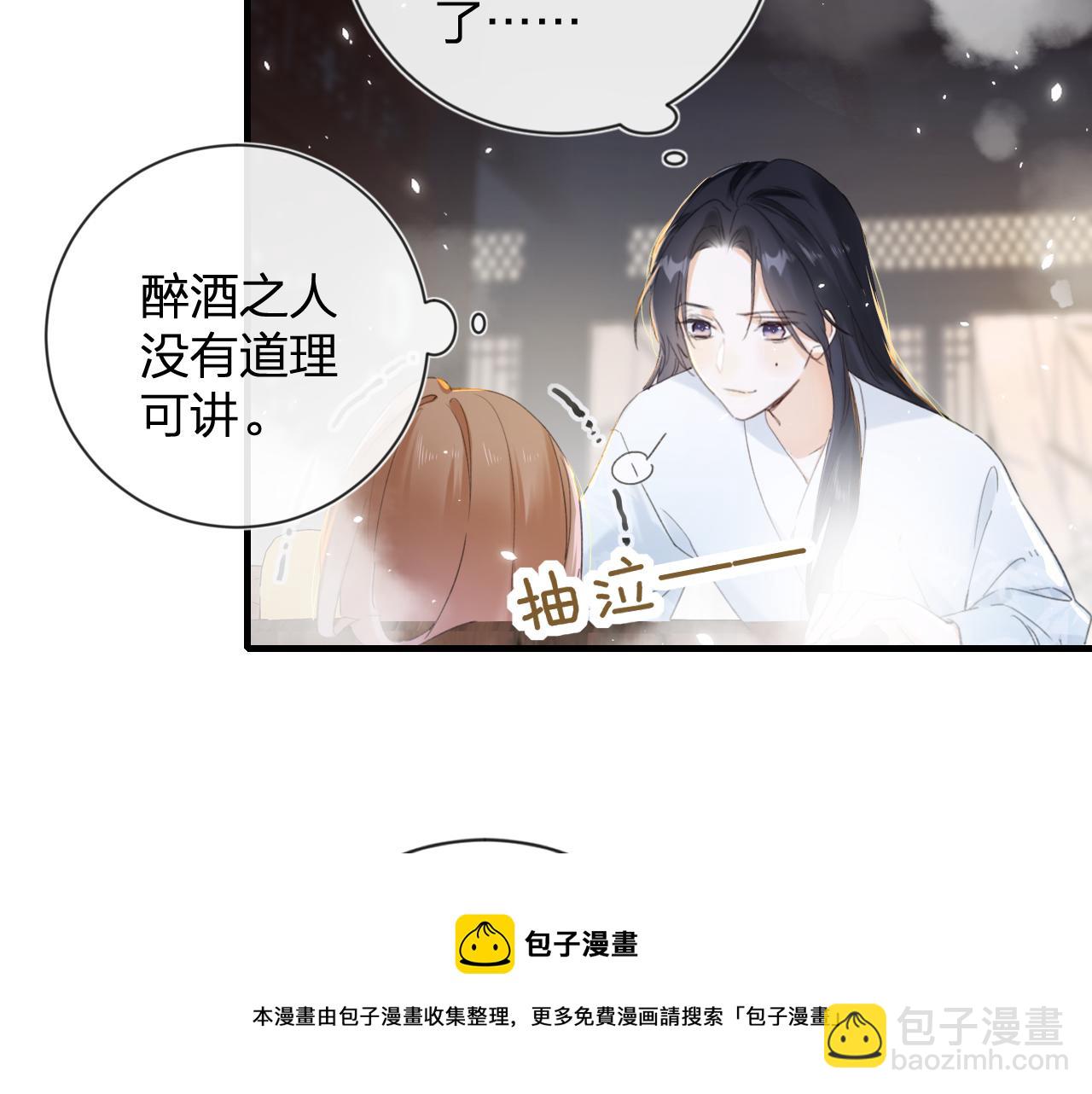 第13话 磨人的小兔子(1/2)-第76话