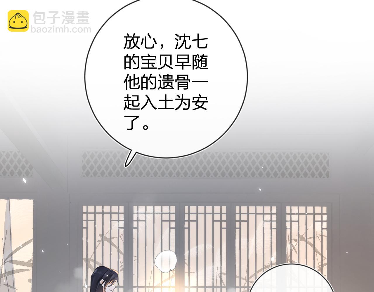 第13话 磨人的小兔子(1/2)-第76话
