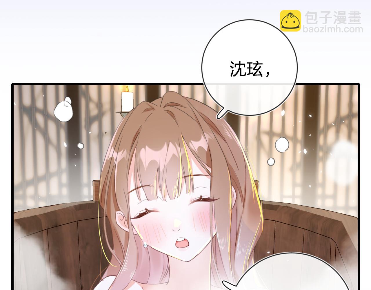第13话 磨人的小兔子(1/2)-第76话