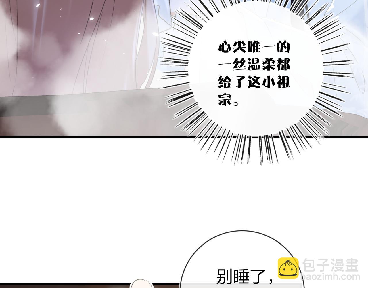 第13话 磨人的小兔子(1/2)-第76话