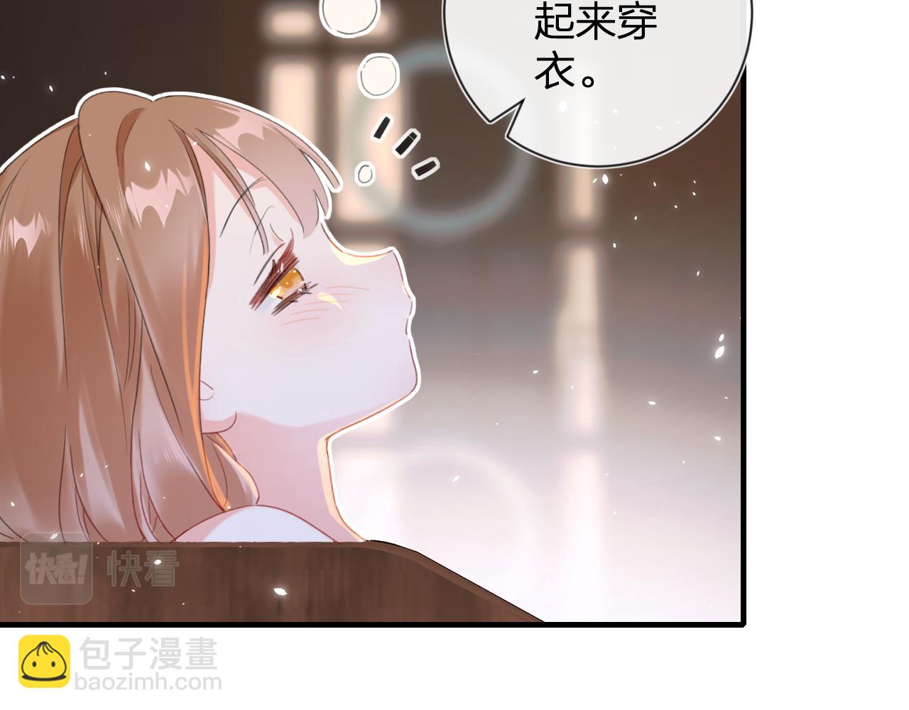 第13话 磨人的小兔子(1/2)-第76话