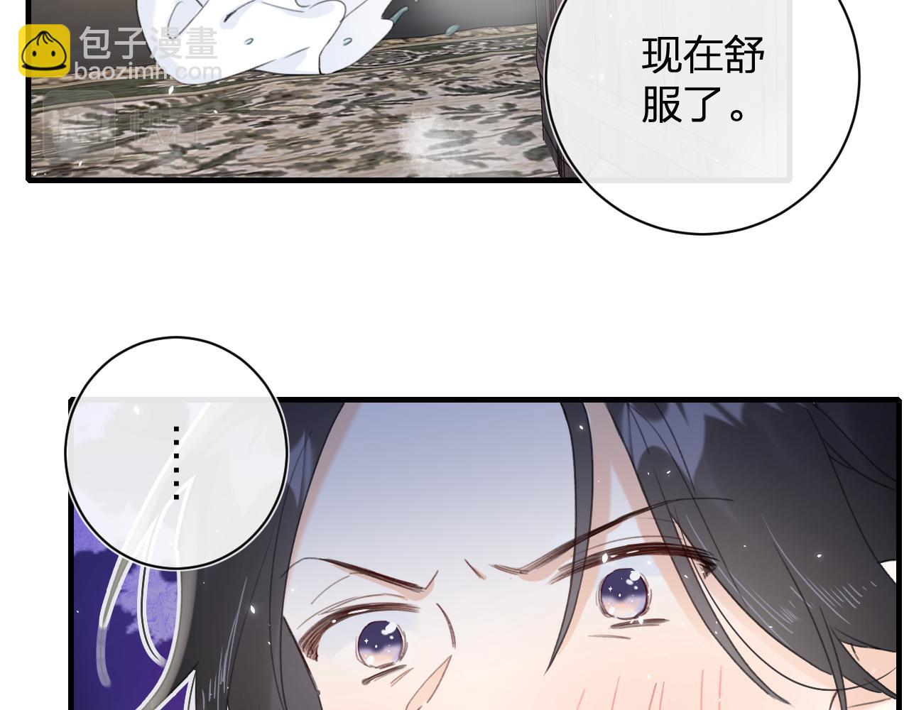 第13话 磨人的小兔子(1/2)-第76话