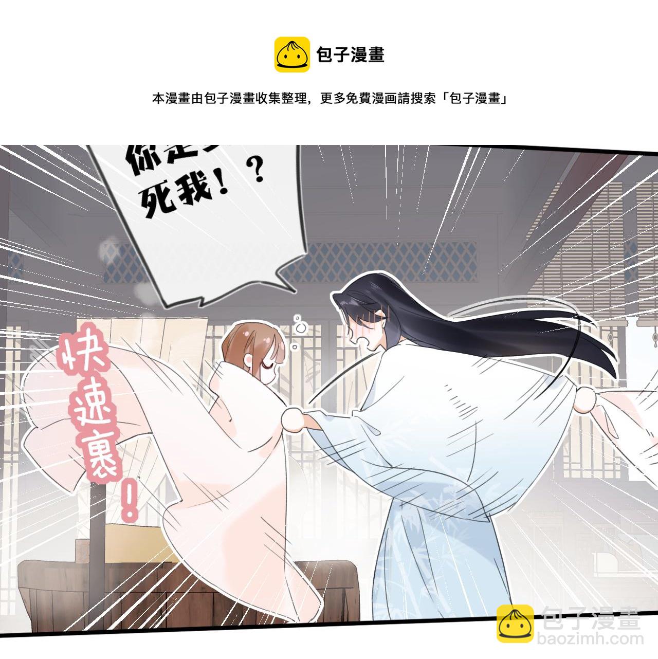 第13话 磨人的小兔子(1/2)-第76话