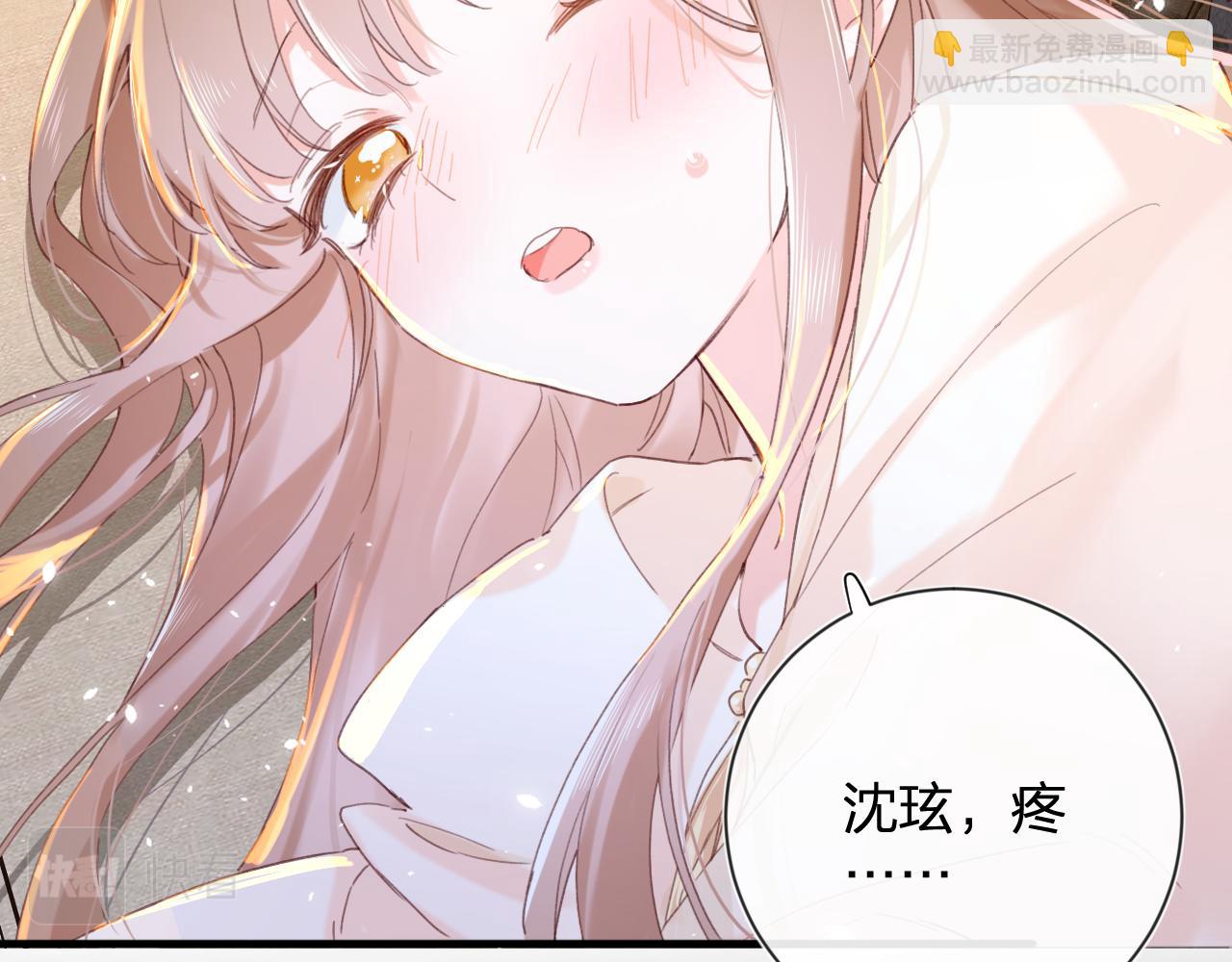 第13话 磨人的小兔子(1/2)-第76话