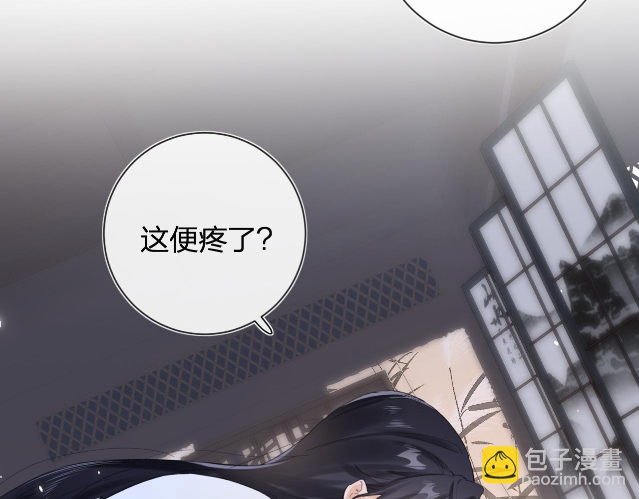 第13话 磨人的小兔子(1/2)-第76话