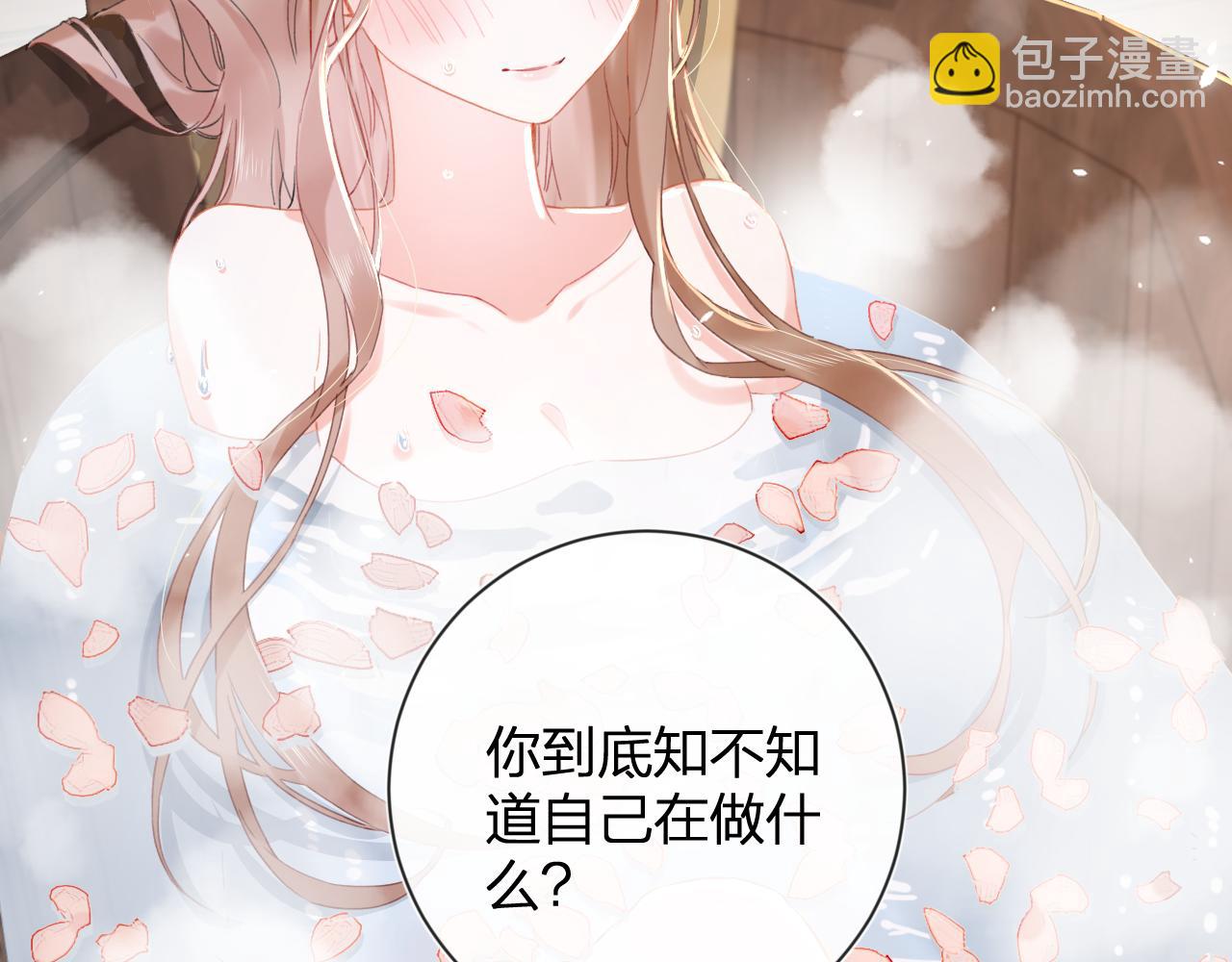 第13话 磨人的小兔子(1/2)-第76话