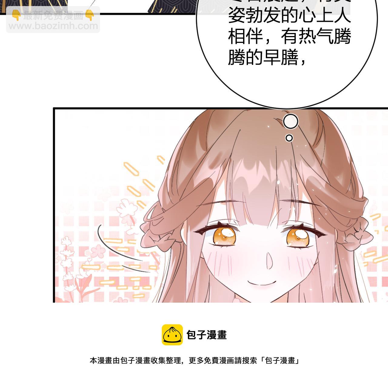 第15话 沈玹下厨(1/2)-第78话