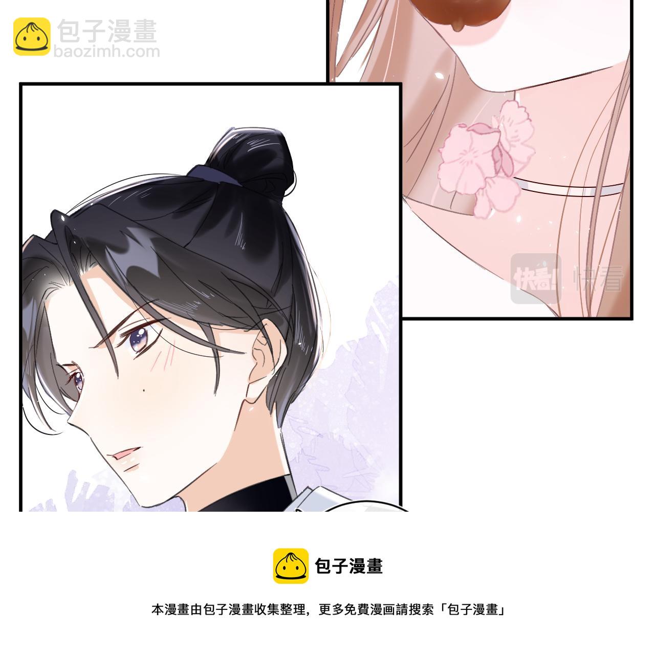 第15话 沈玹下厨(1/2)-第78话
