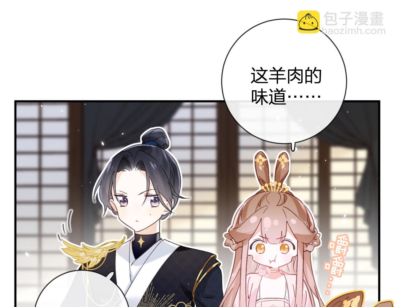 第15话 沈玹下厨(1/2)-第78话