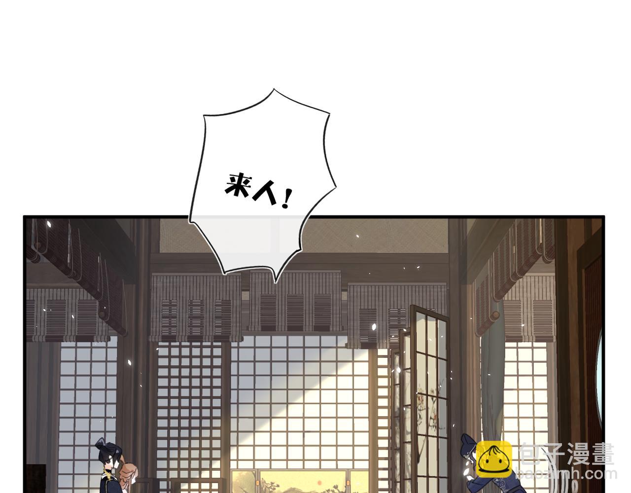第15话 沈玹下厨(1/2)-第78话