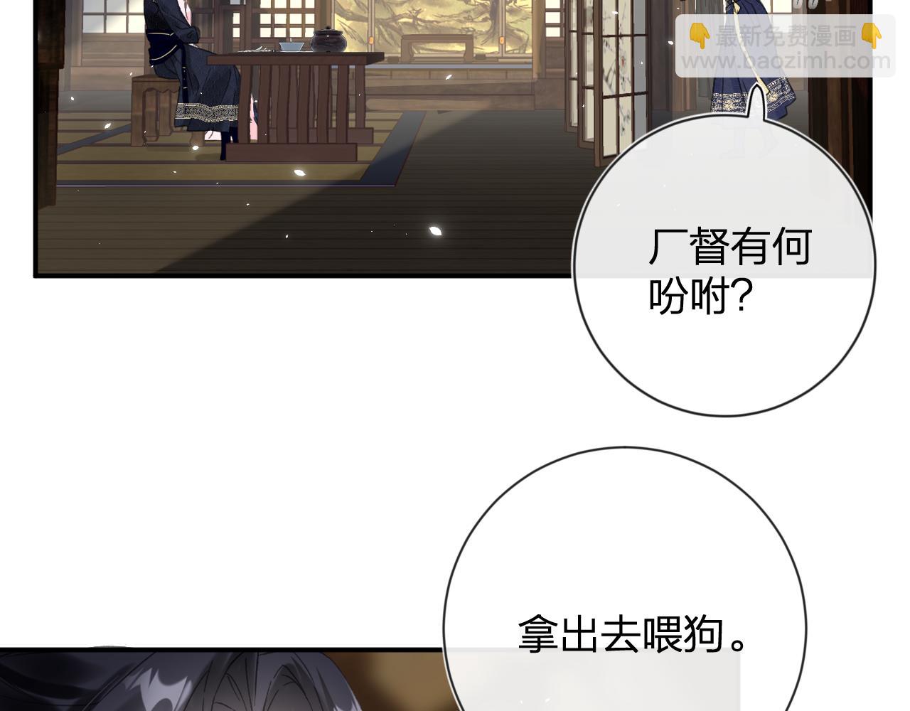 第15话 沈玹下厨(1/2)-第78话
