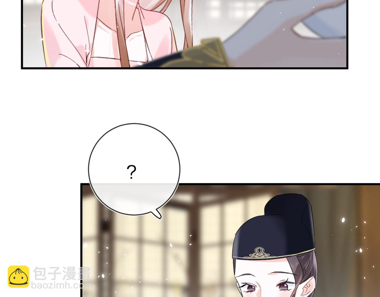 第15话 沈玹下厨(1/2)-第78话