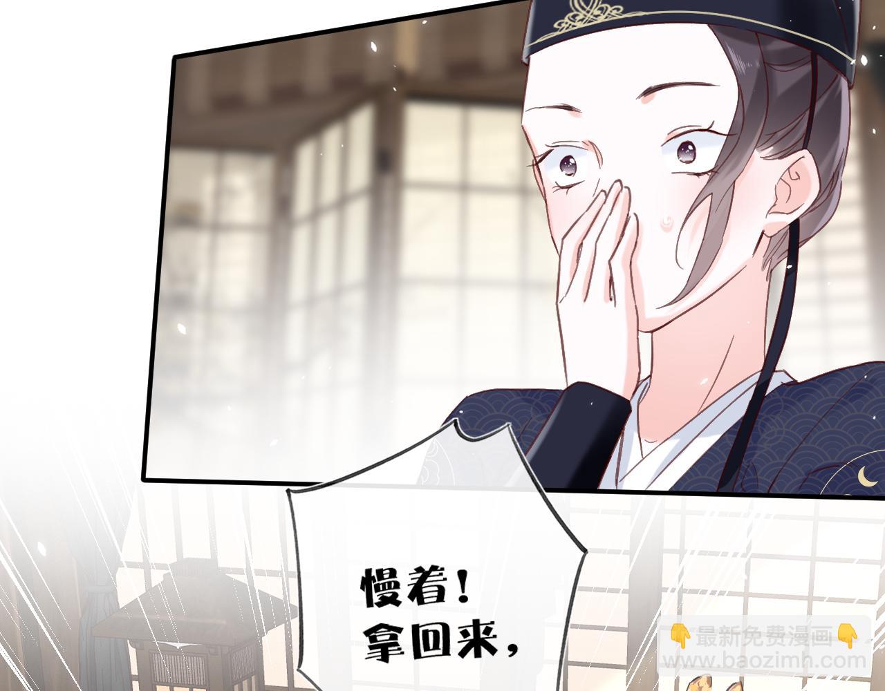 第15话 沈玹下厨(1/2)-第78话