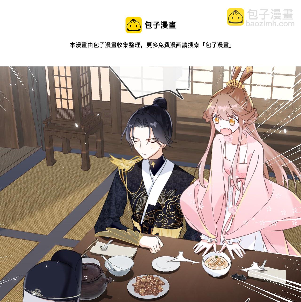 第15话 沈玹下厨(1/2)-第78话