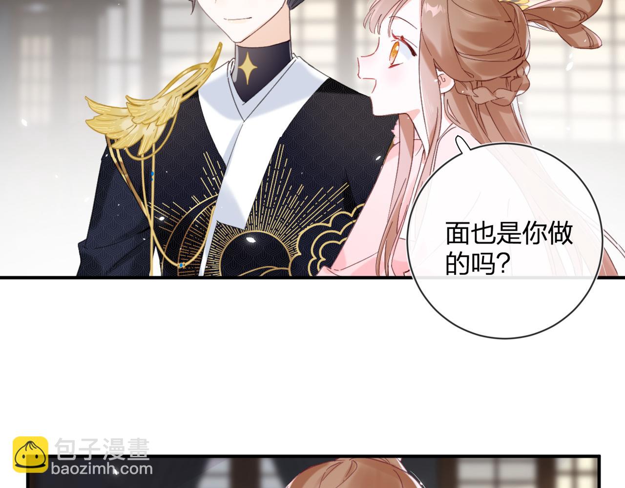 第15话 沈玹下厨(1/2)-第78话