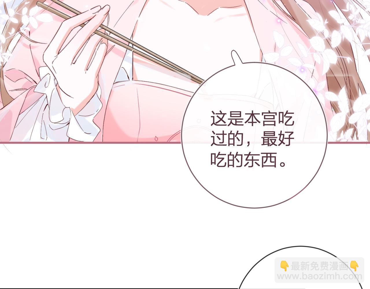 第15话 沈玹下厨(1/2)-第78话