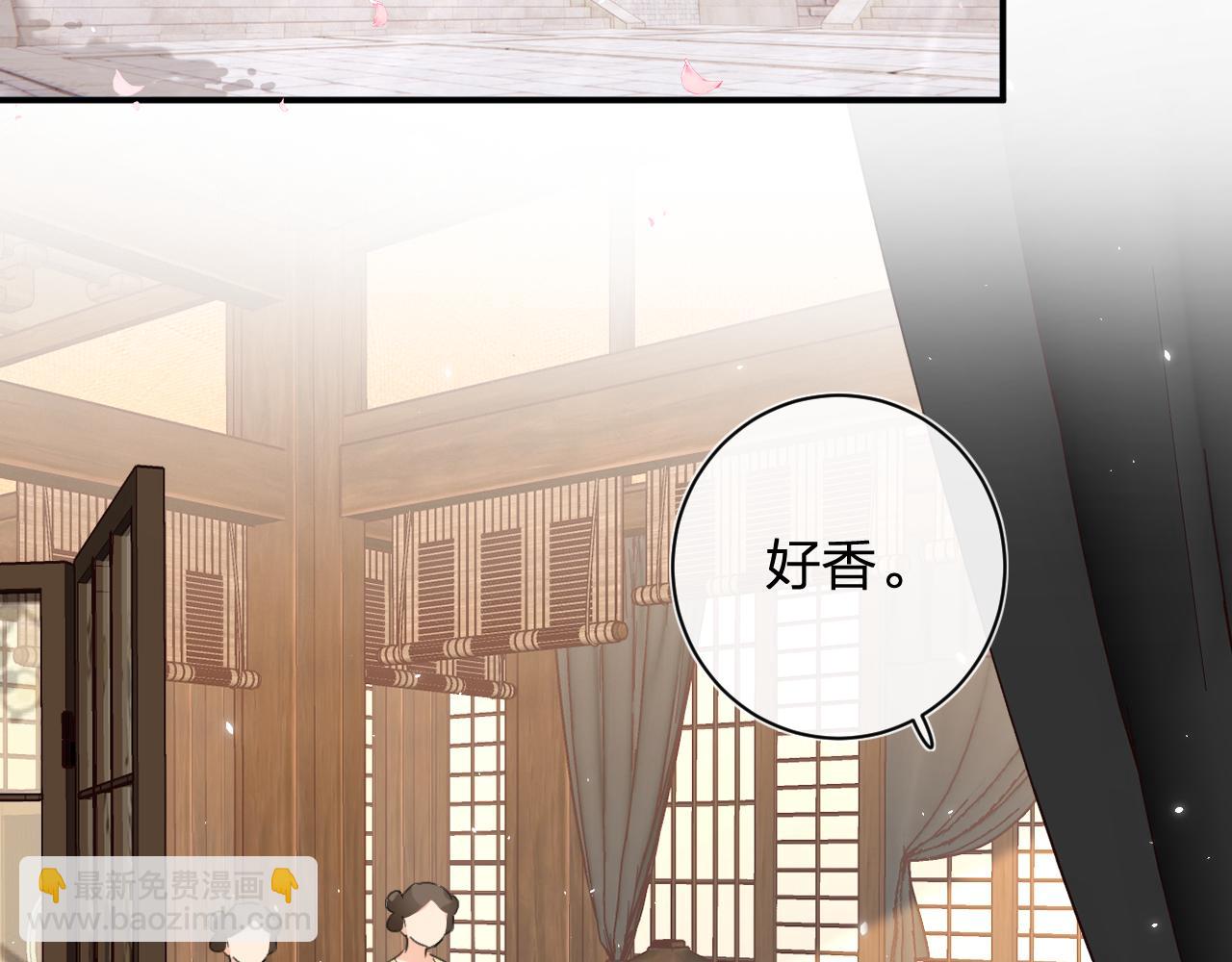 第15话 沈玹下厨(1/2)-第78话