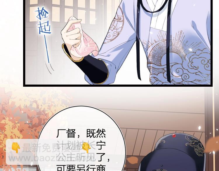 第6话 分房(1/2)-第8话