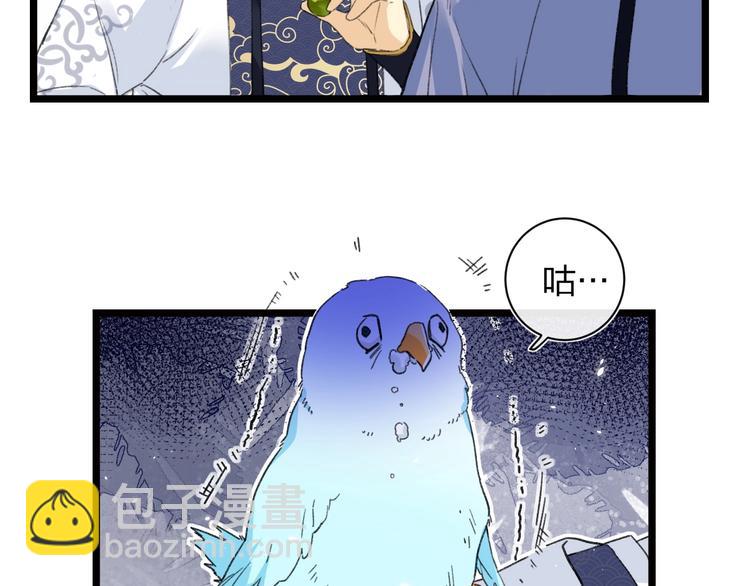 第6话 分房(1/2)-第8话