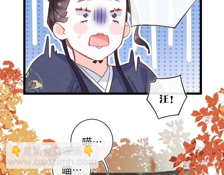 第6话 分房(1/2)-第8话