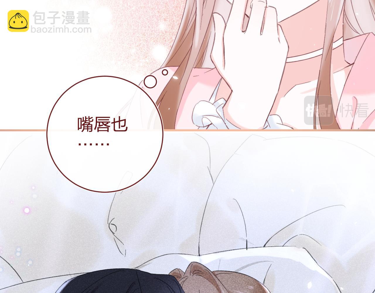 第17话 宫宴(1/2)-第80话
