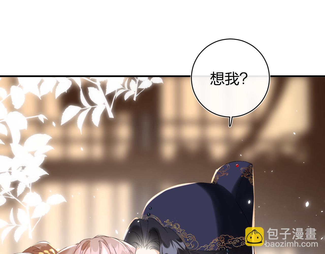 第17话 宫宴(1/2)-第80话