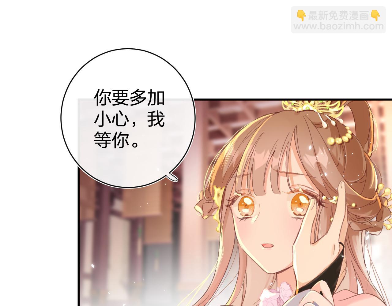 第19话 霍骘闯宫！(1/3)-第82话