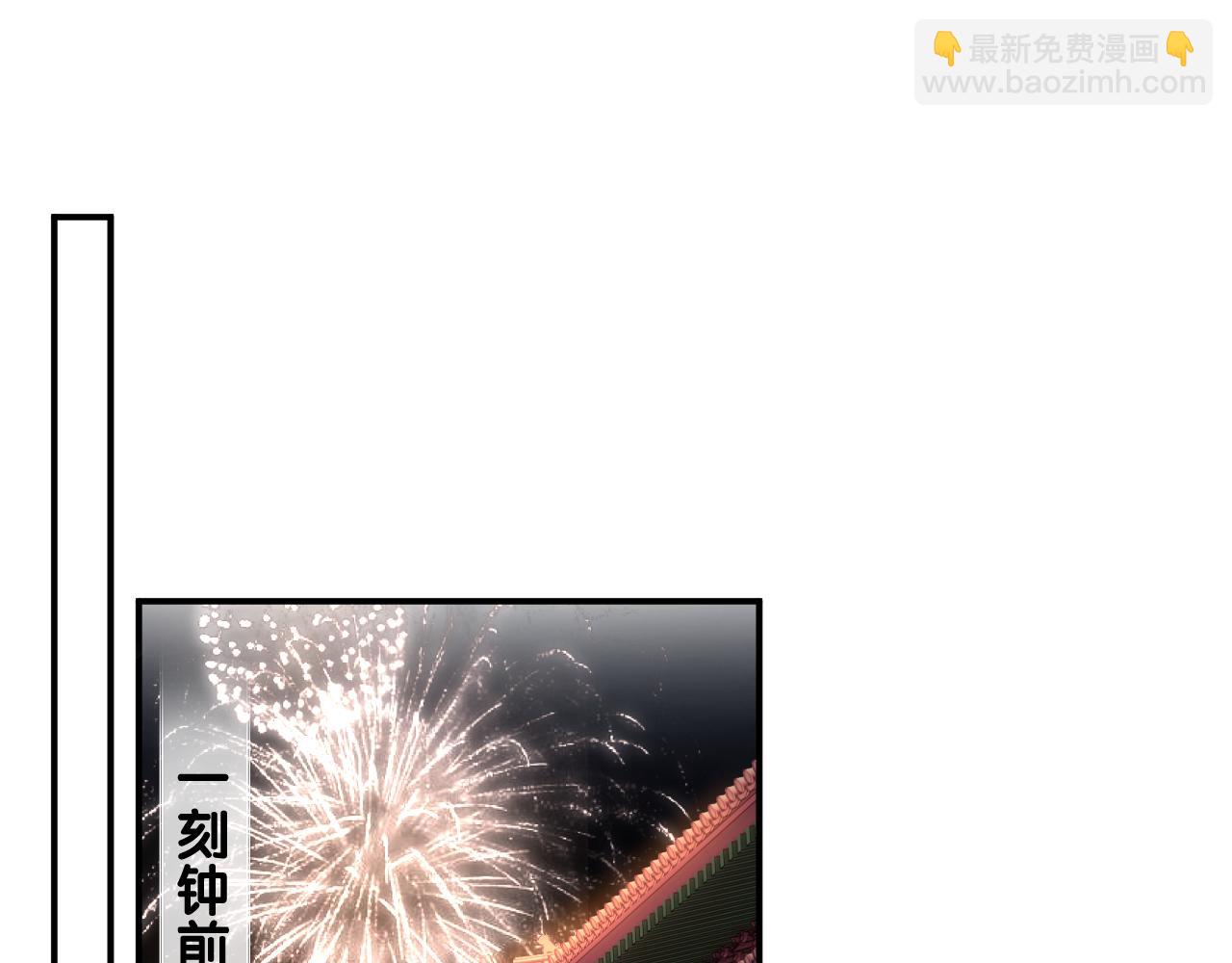 第19话 霍骘闯宫！(1/3)-第82话