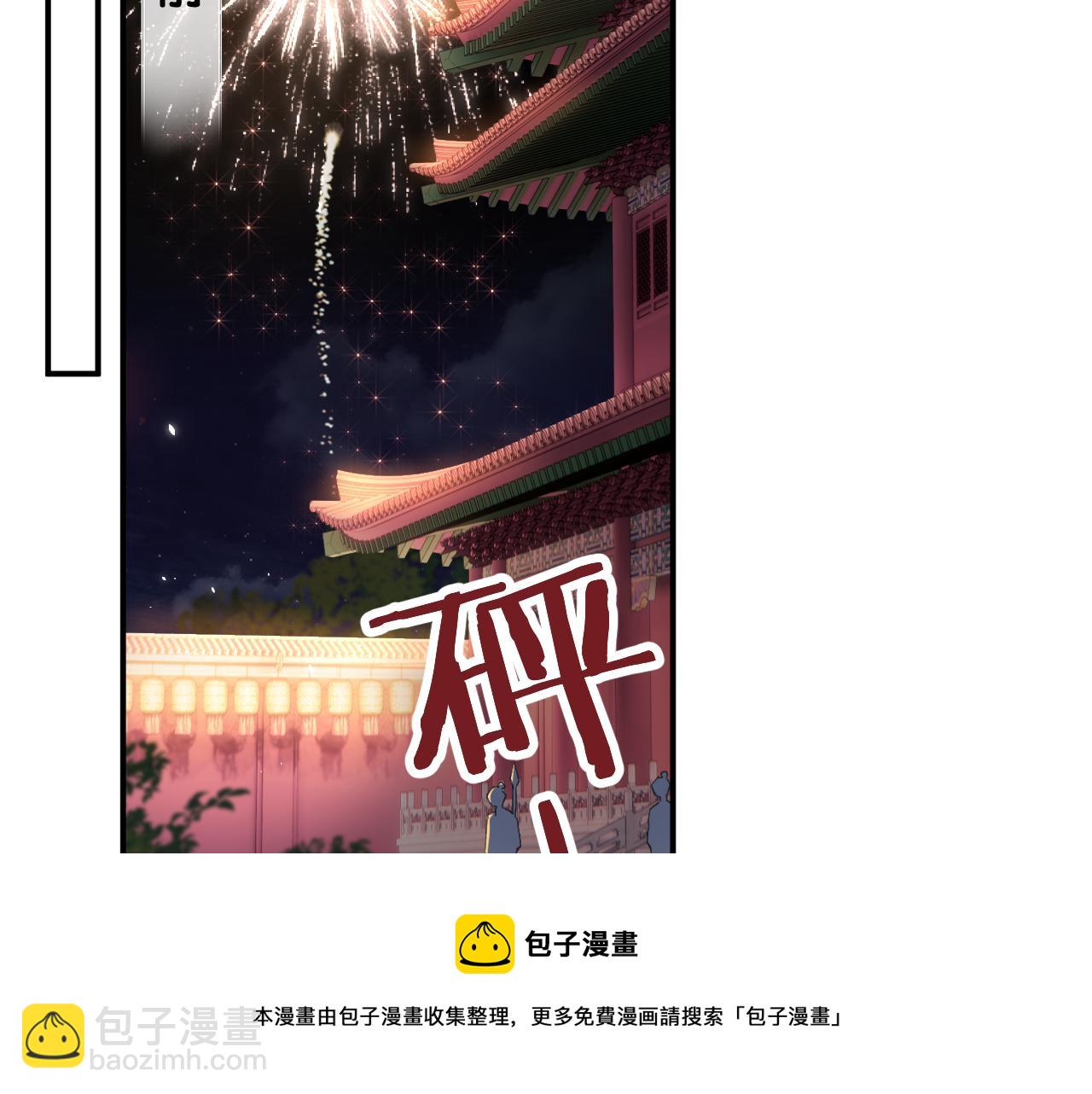 第19话 霍骘闯宫！(1/3)-第82话