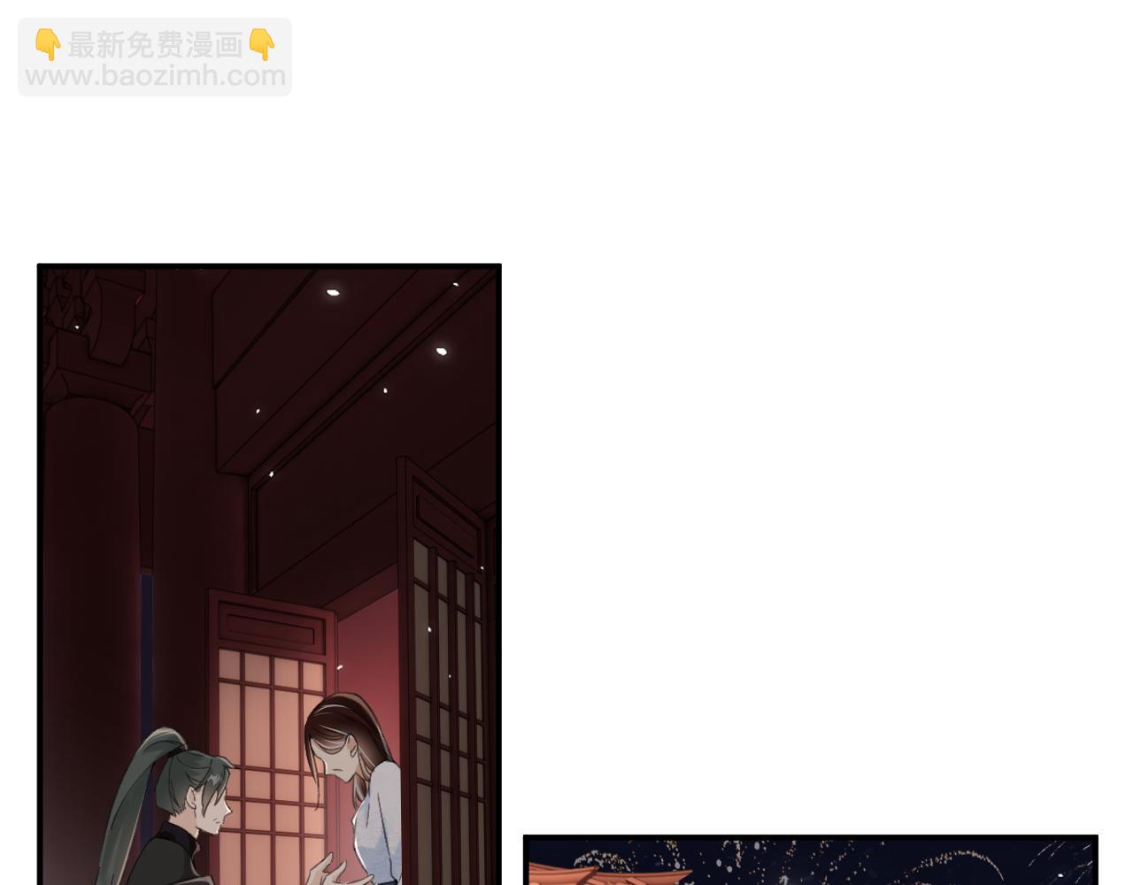 第19话 霍骘闯宫！(1/3)-第82话