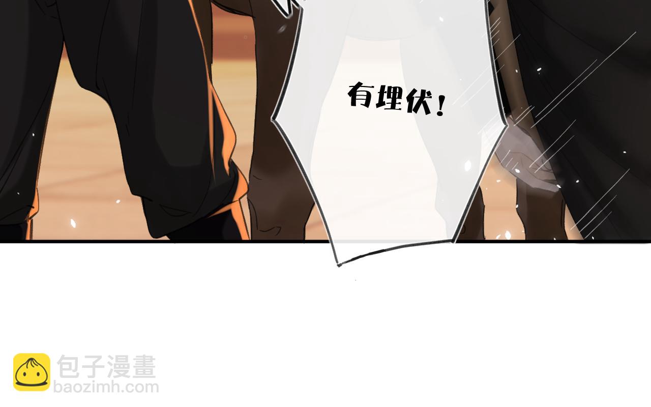 第19话 霍骘闯宫！(1/3)-第82话