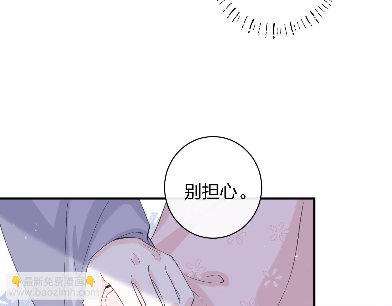 第21话 圆房(1/3)-第84话